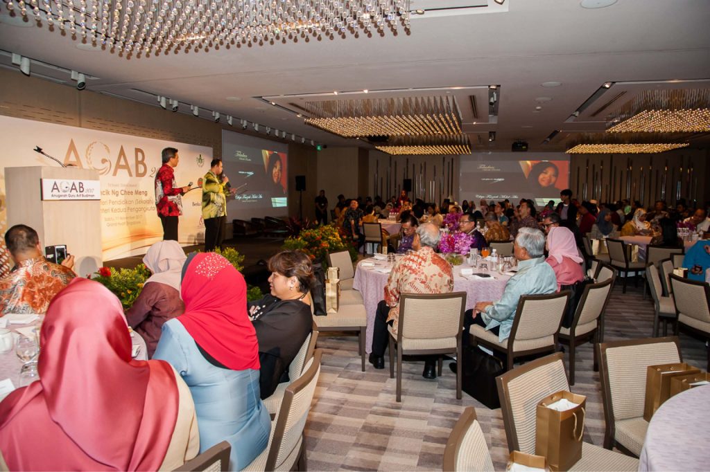 agab event